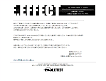 Tablet Screenshot of eeffect.biz